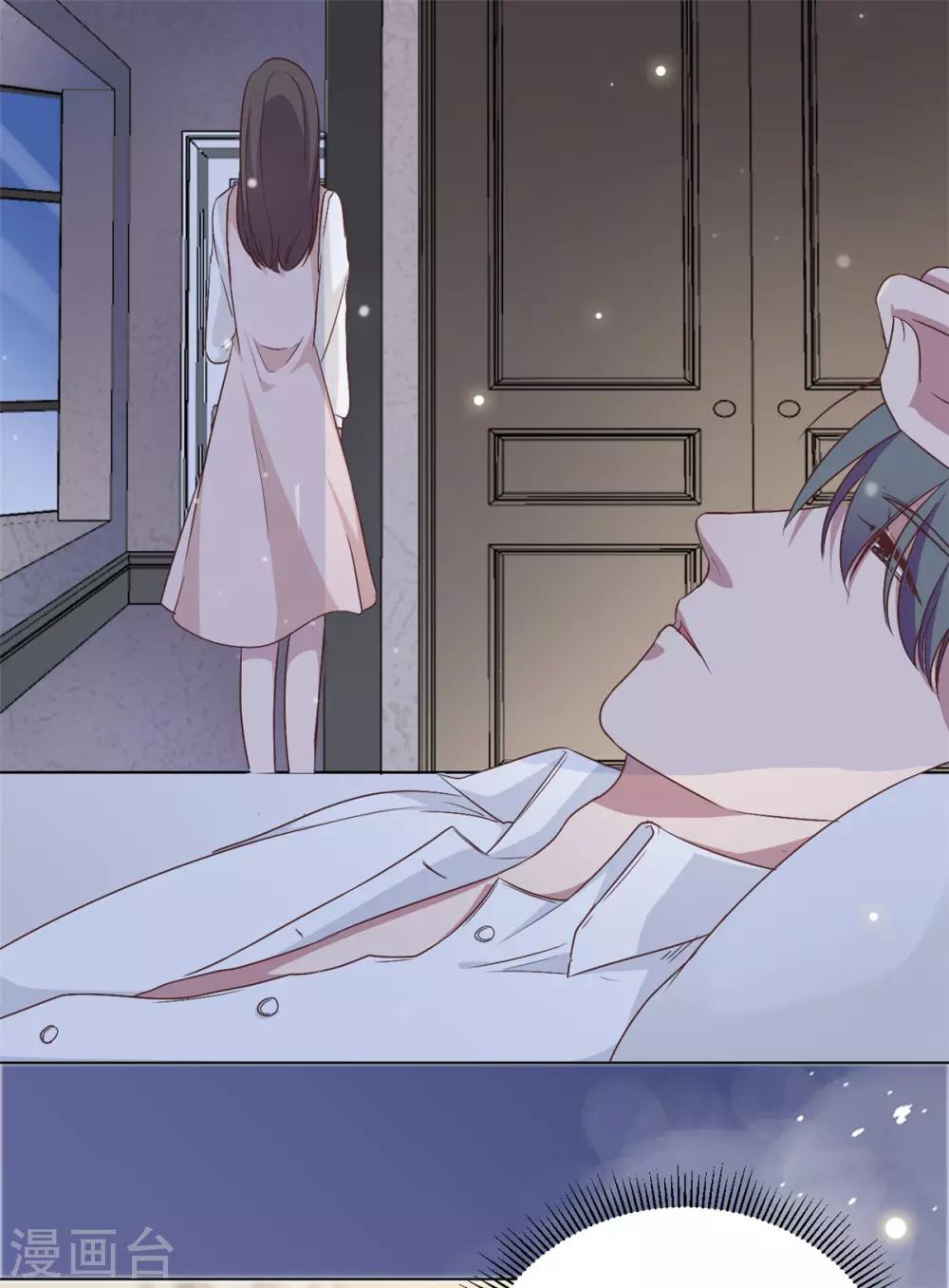 第7话 结婚只是惩罚的开始-第8话