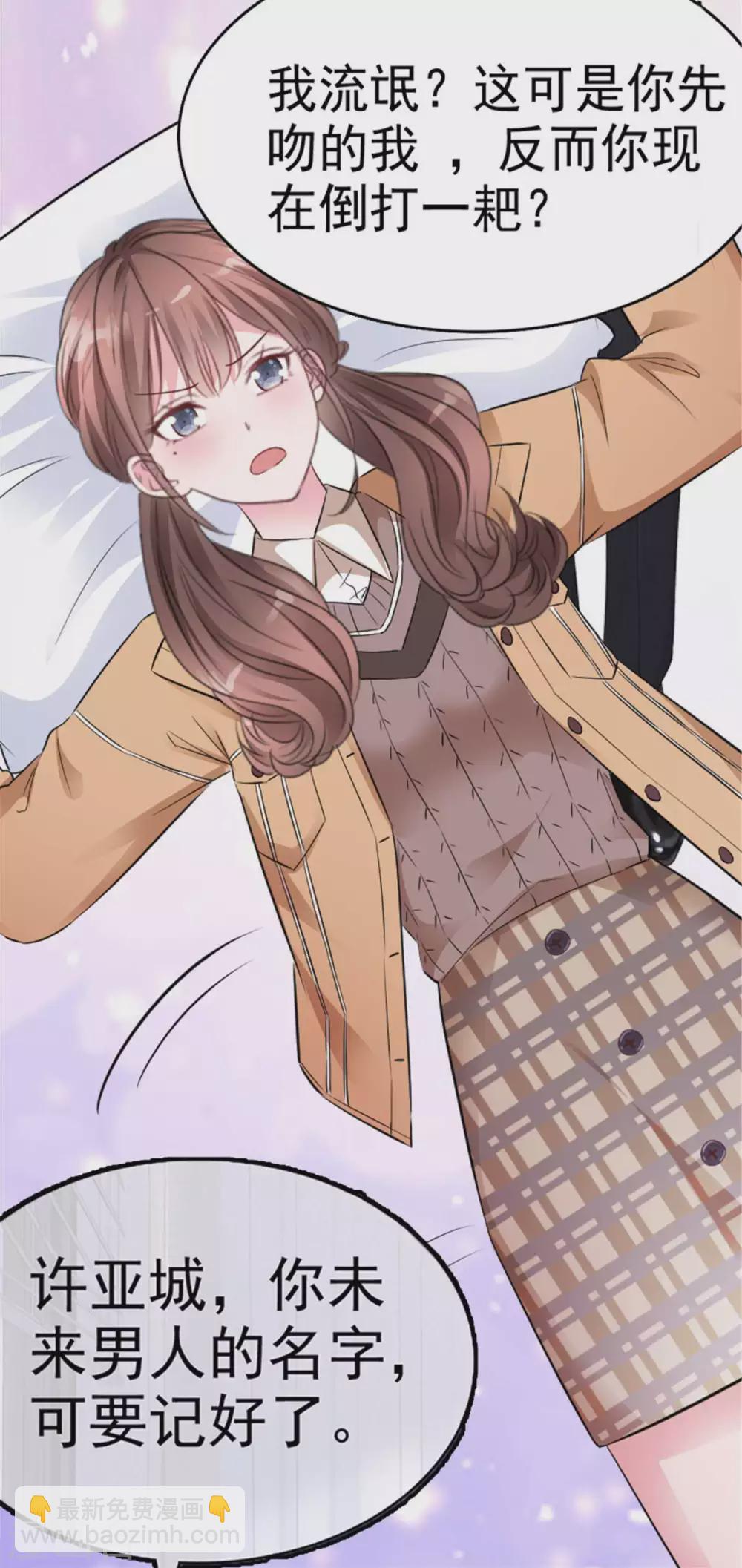 第77话 痛下杀手-第78话