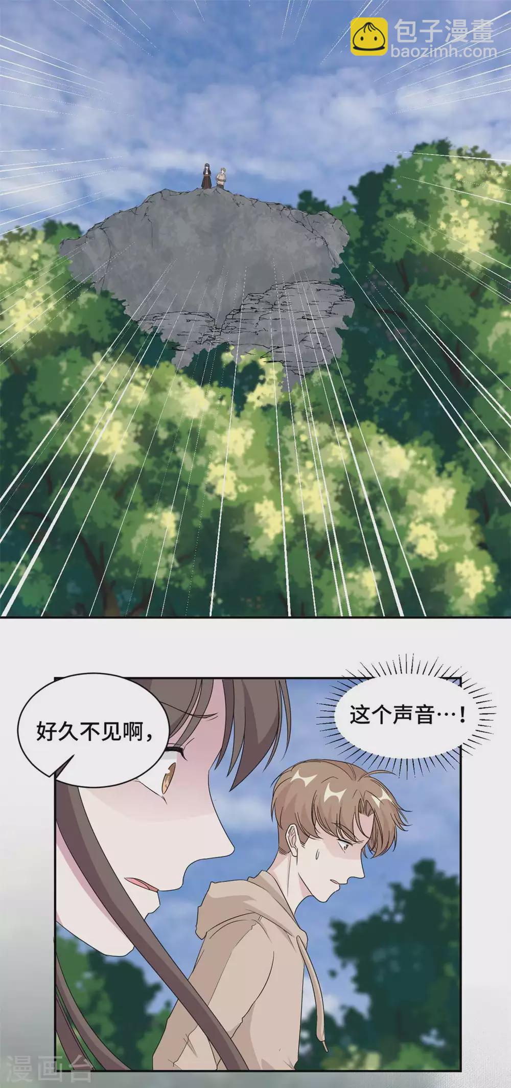 第77话 痛下杀手-第78话