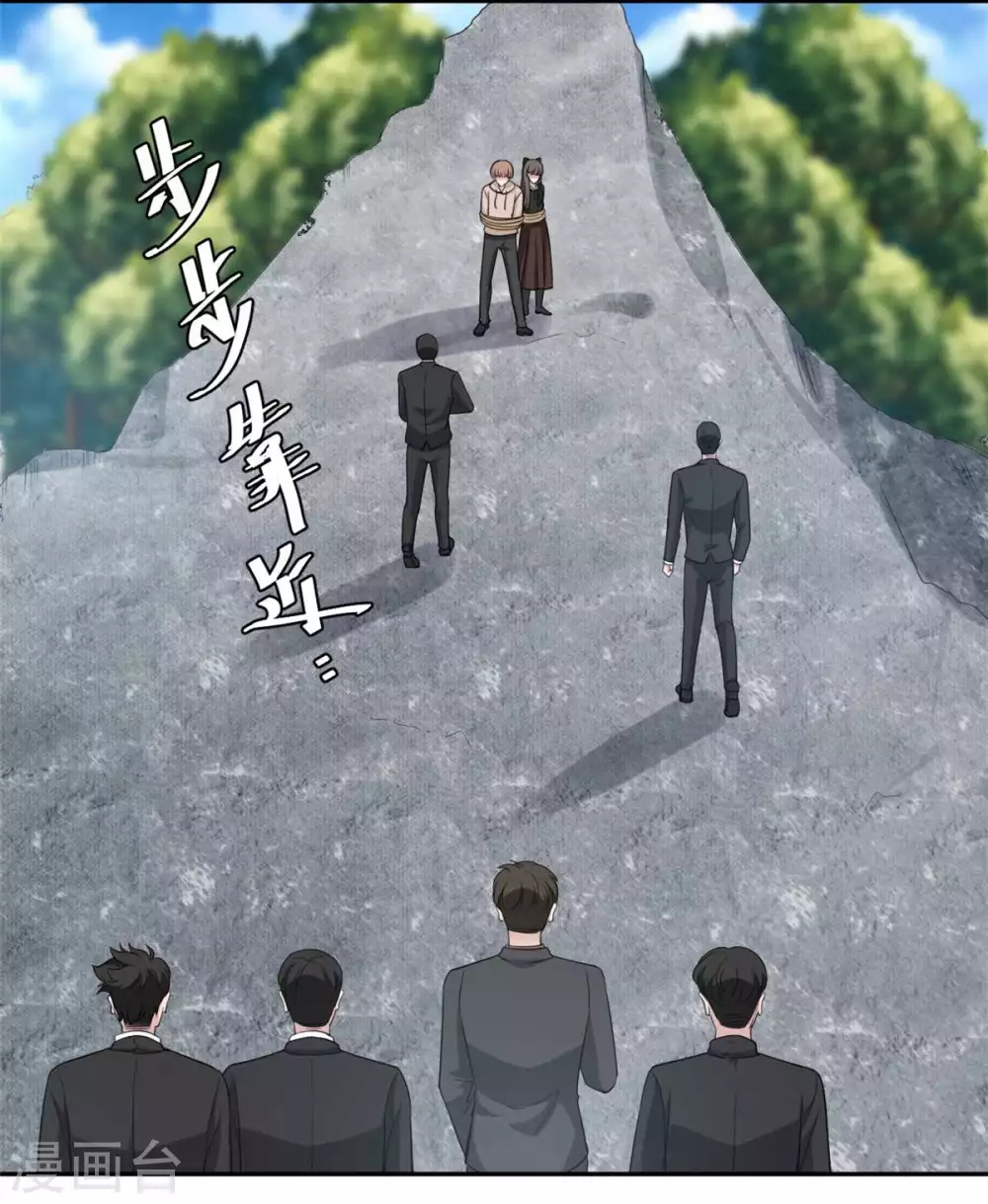 第77话 痛下杀手-第78话