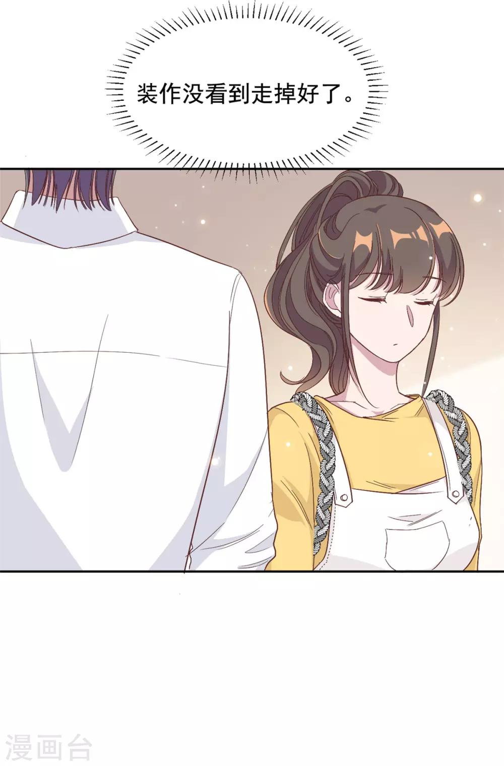 第9话 来自绿茶B的挑衅-第10话