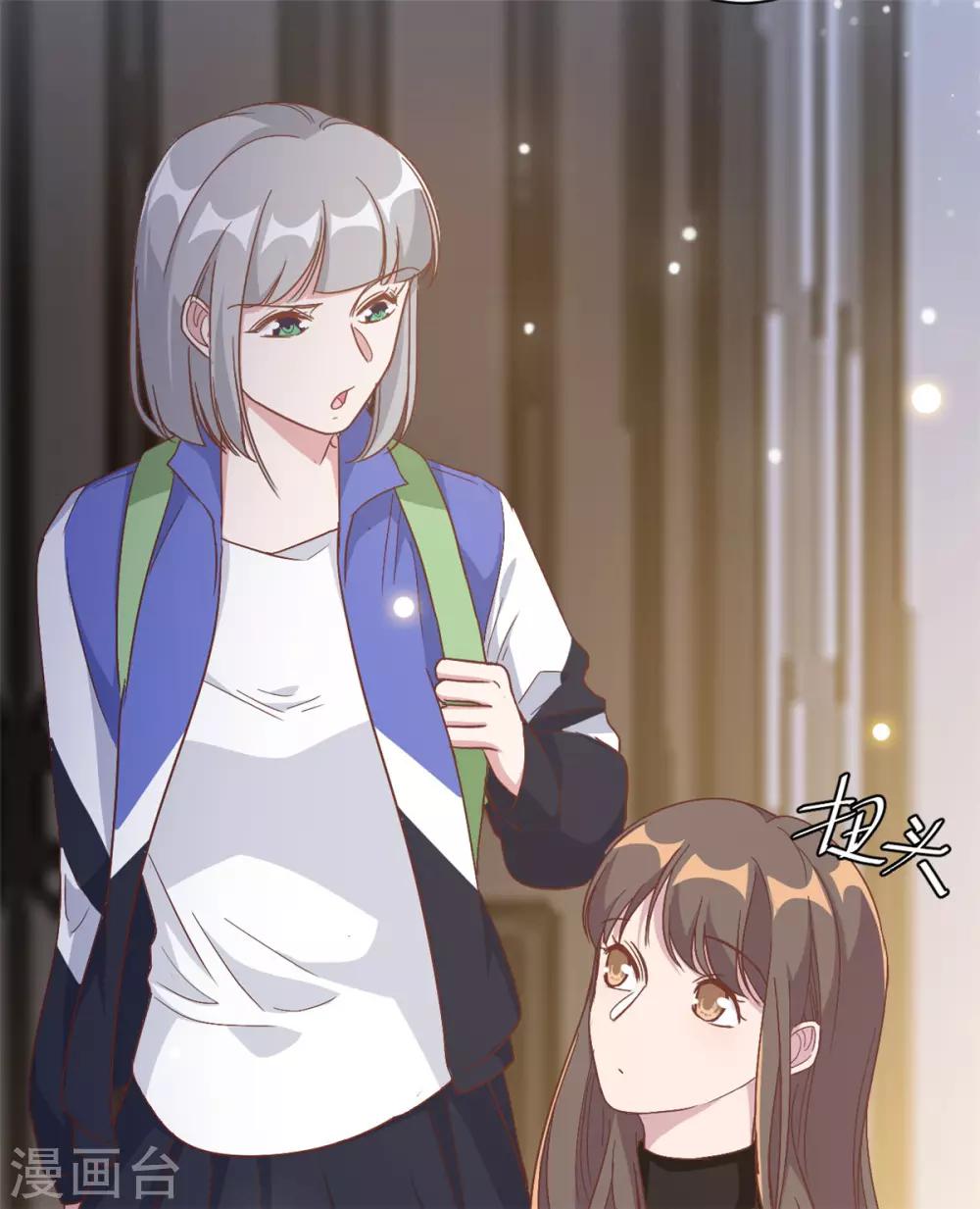 第9话 来自绿茶B的挑衅-第10话