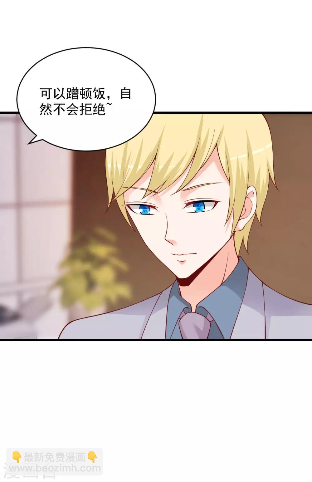 第102话 见面礼-第102话