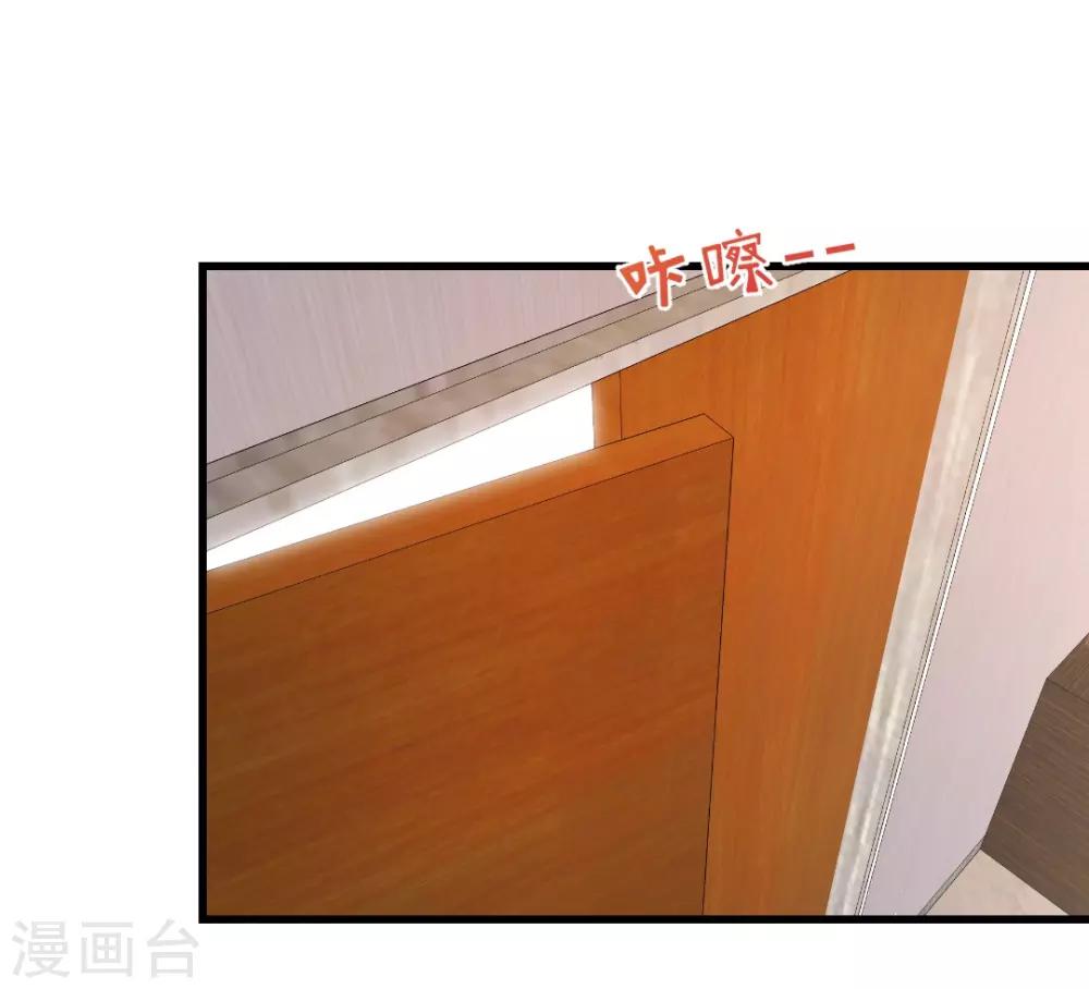 第102话 见面礼-第102话