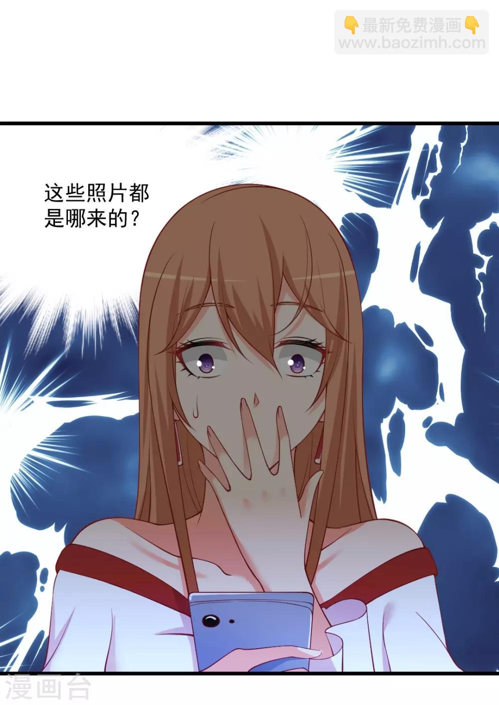 第106话 这些照片怎么回事？-第106话