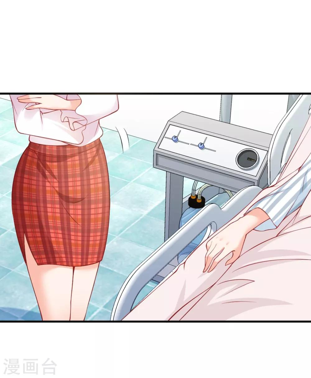 第108话 空欢喜一场...-第108话