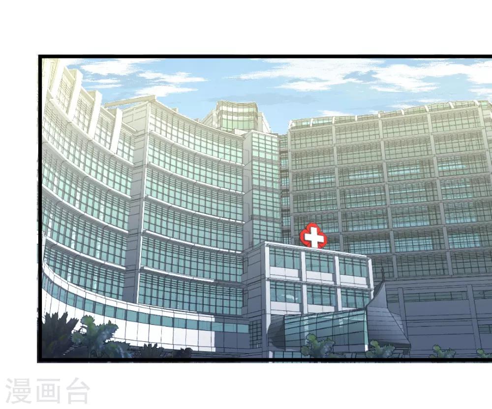 第108话 空欢喜一场...-第108话