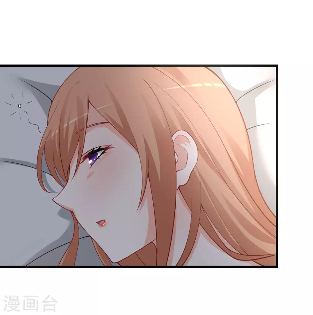 第110话 咬一口消气了？-第110话