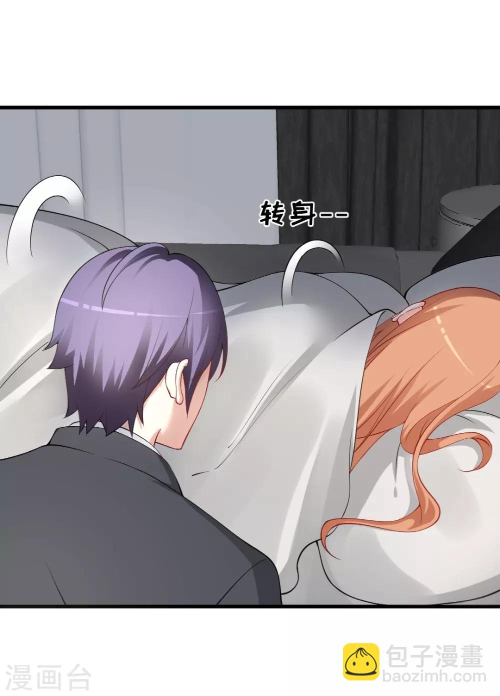 第110话 咬一口消气了？-第110话