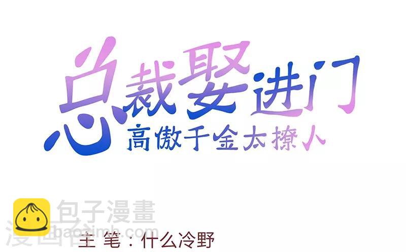 第12话 逼她现身-第12话