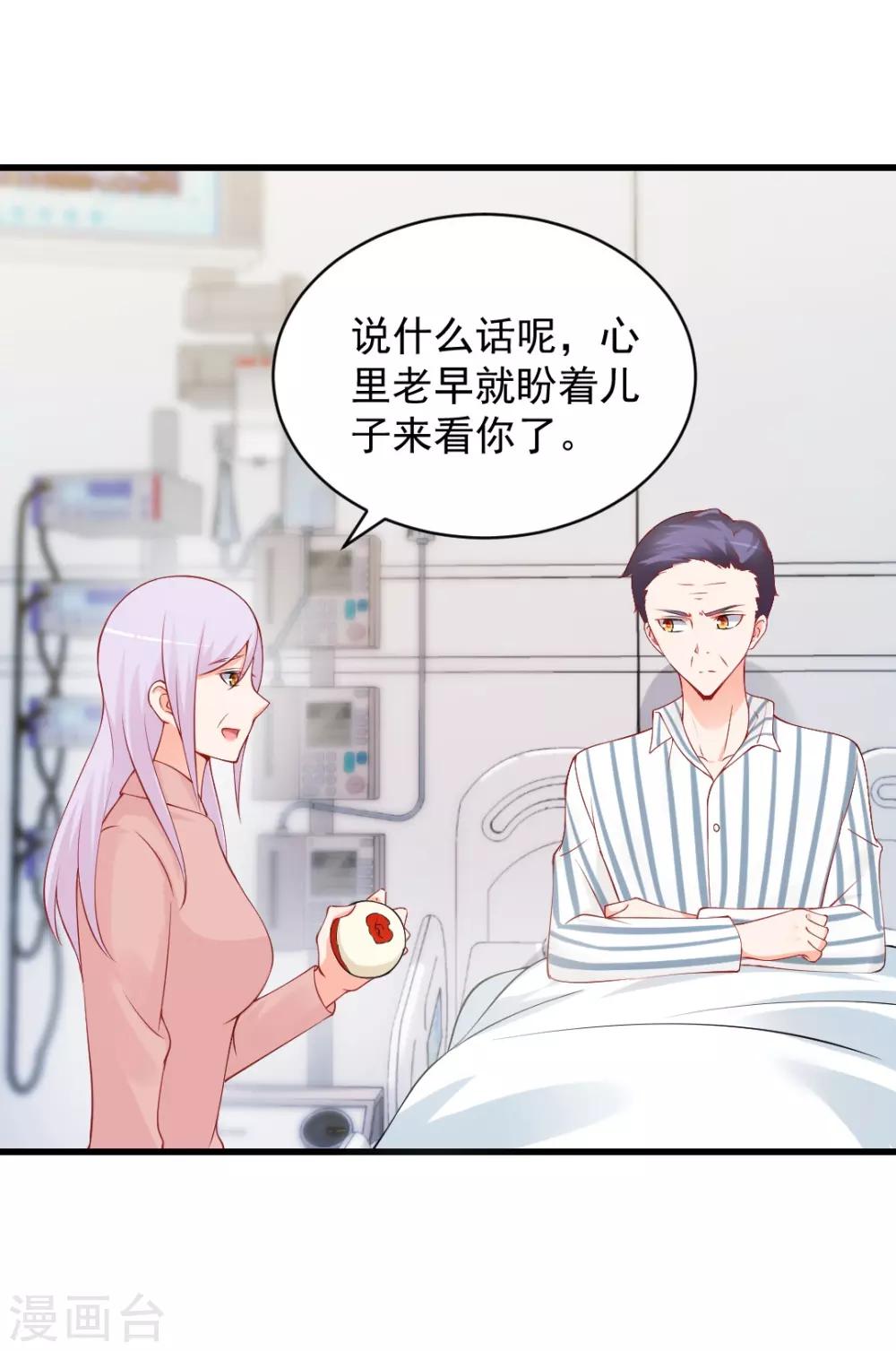 第112话 阮湘湘怎么在这？-第112话