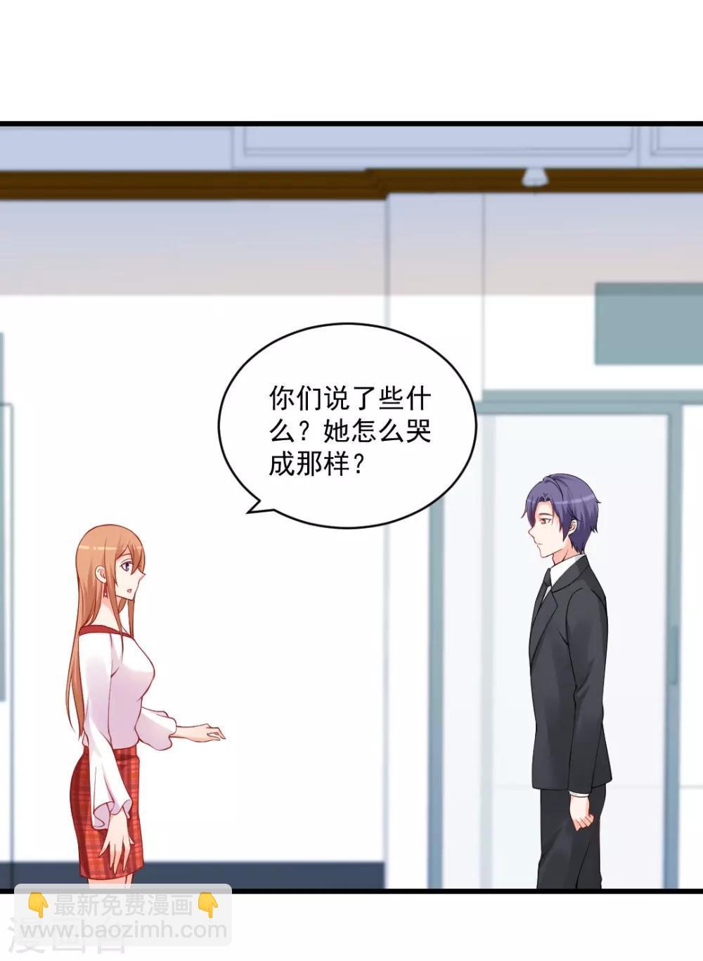 第114话 聪明的话离他远点！-第114话