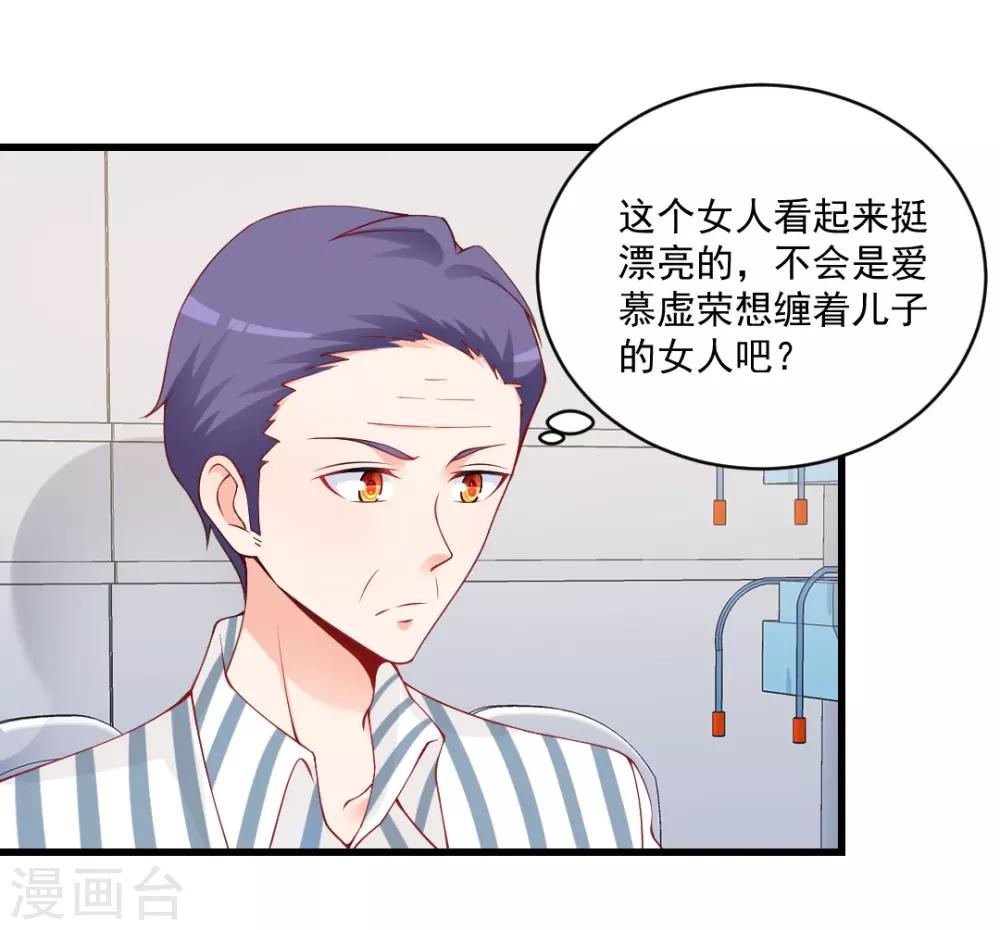 第114话 聪明的话离他远点！-第114话