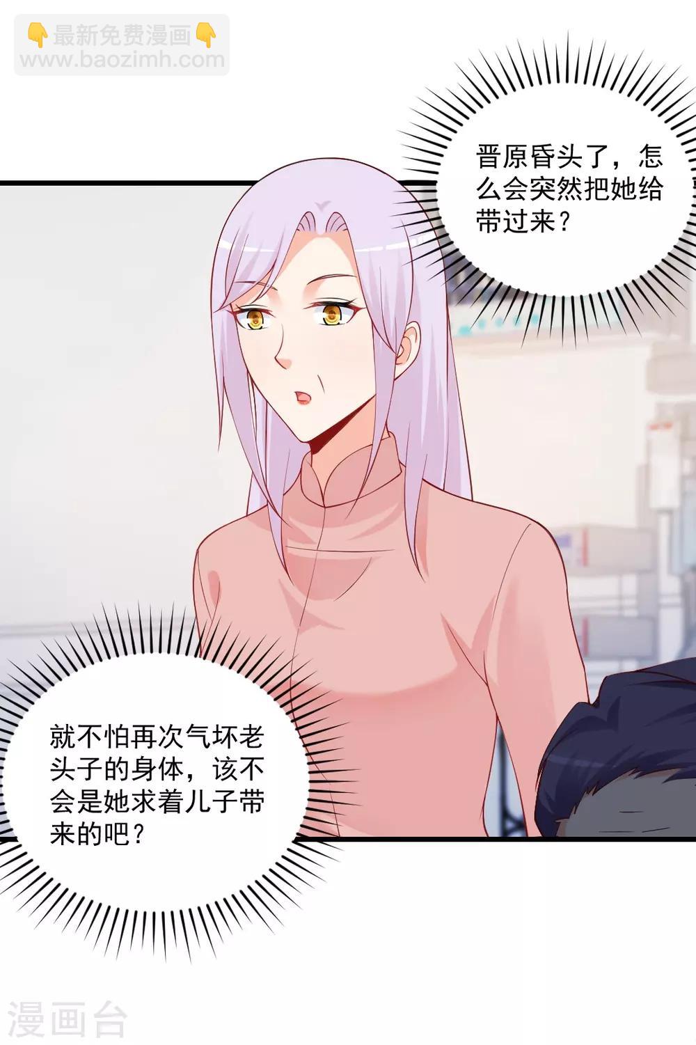 第114话 聪明的话离他远点！-第114话