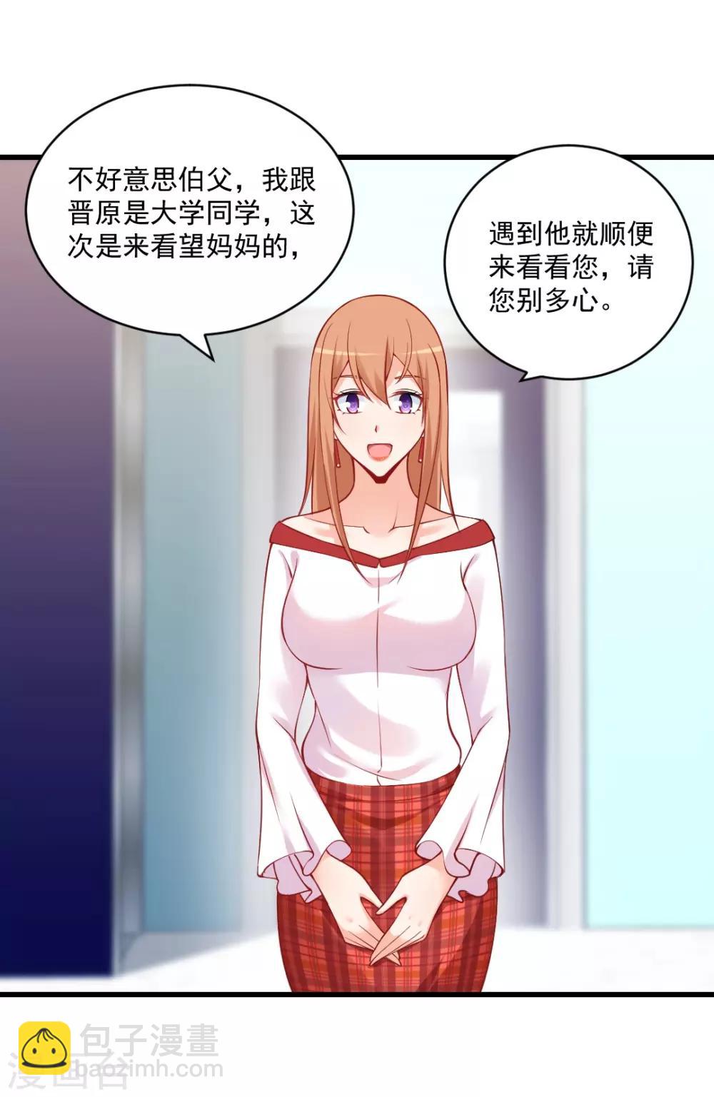 第114话 聪明的话离他远点！-第114话