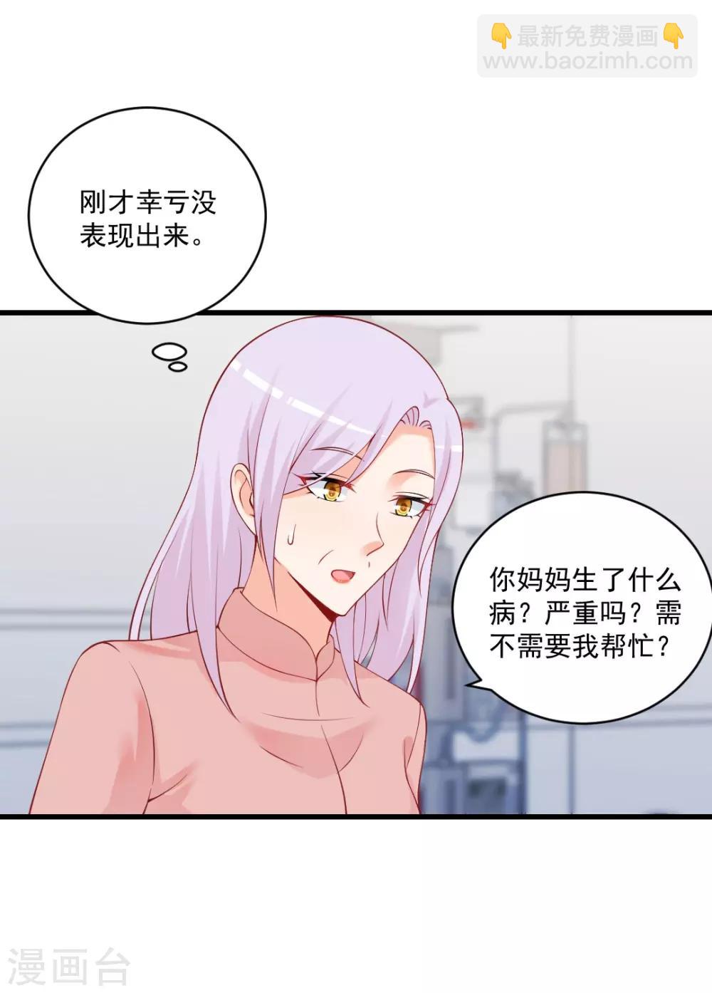 第114话 聪明的话离他远点！-第114话