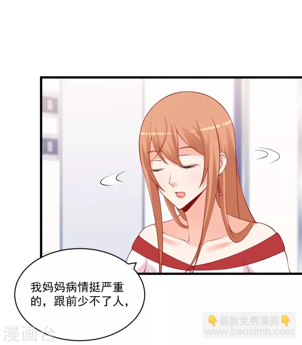 第114话 聪明的话离他远点！-第114话