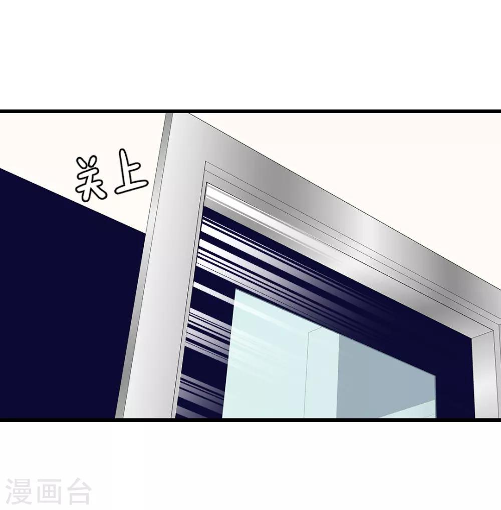 第114话 聪明的话离他远点！-第114话