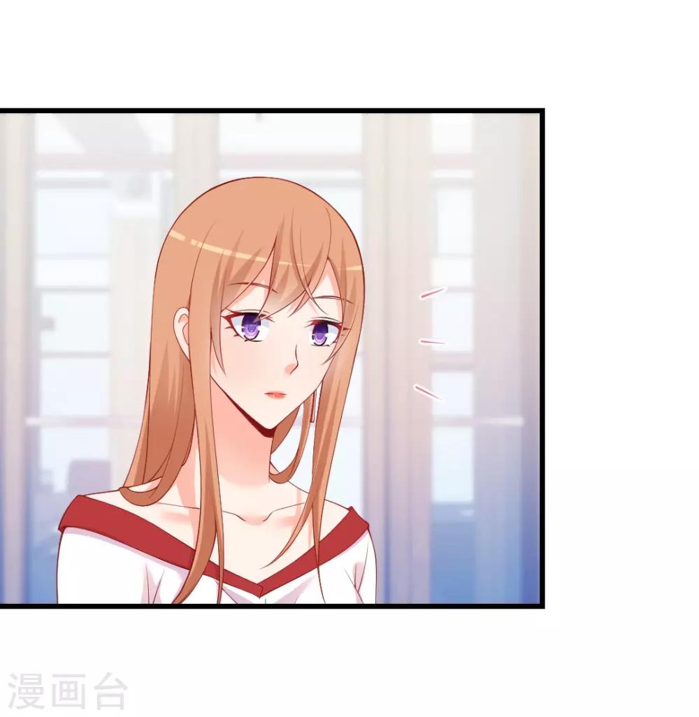 第116话 湛夕月这货又要搞事情？-第116话