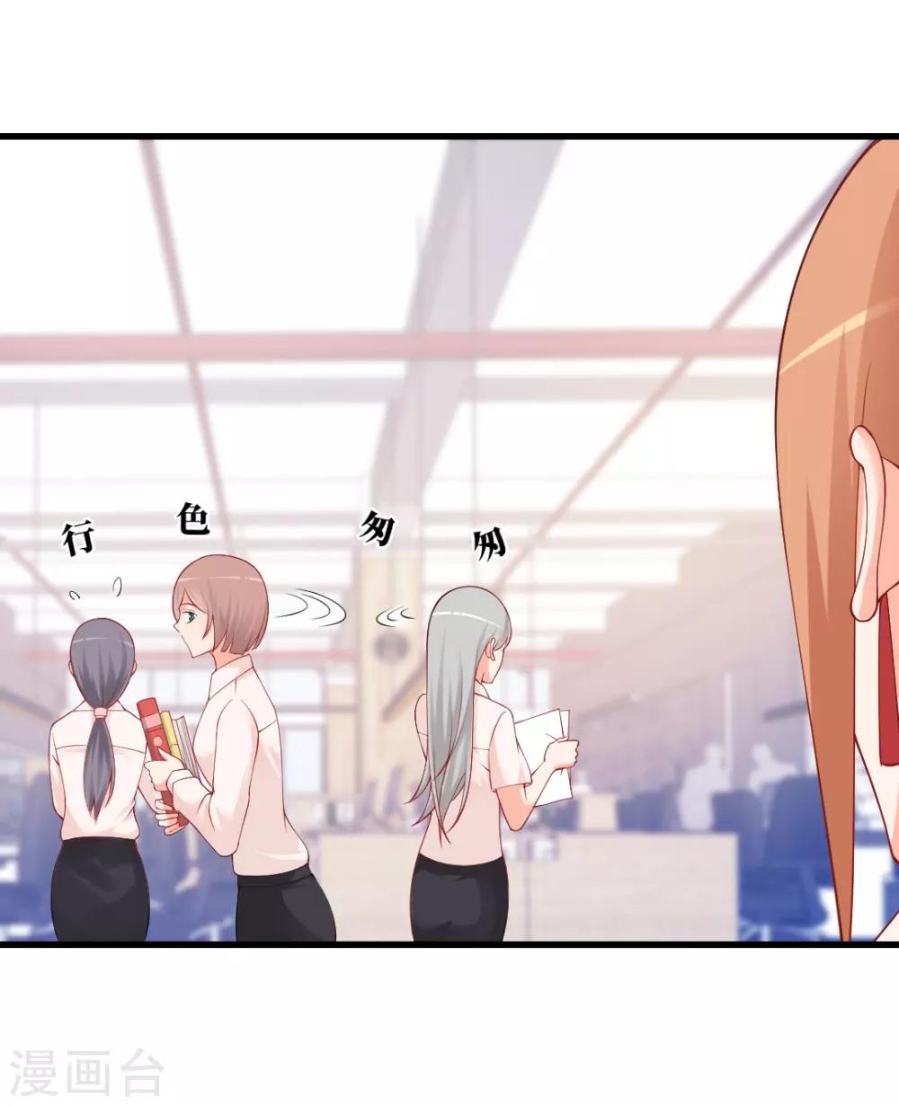 第116话 湛夕月这货又要搞事情？-第116话