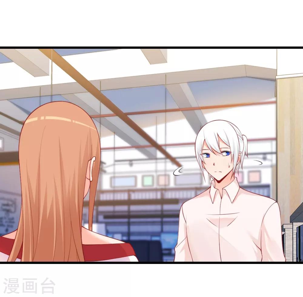 第116话 湛夕月这货又要搞事情？-第116话