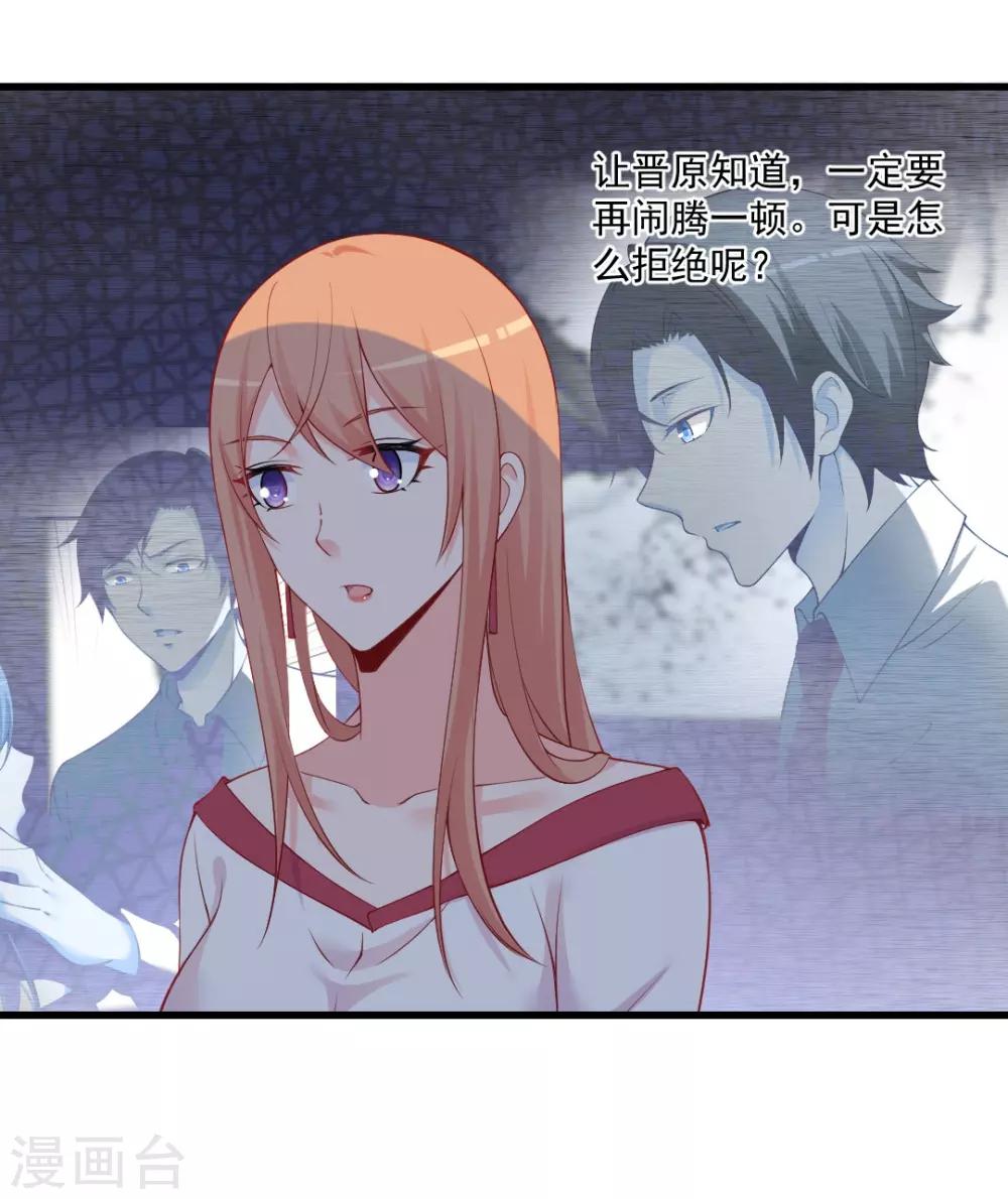 第120话 或许我可以帮你？-第120话