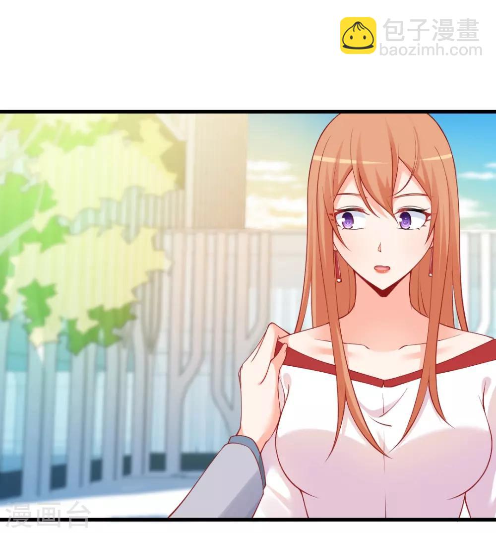 第120话 或许我可以帮你？-第120话