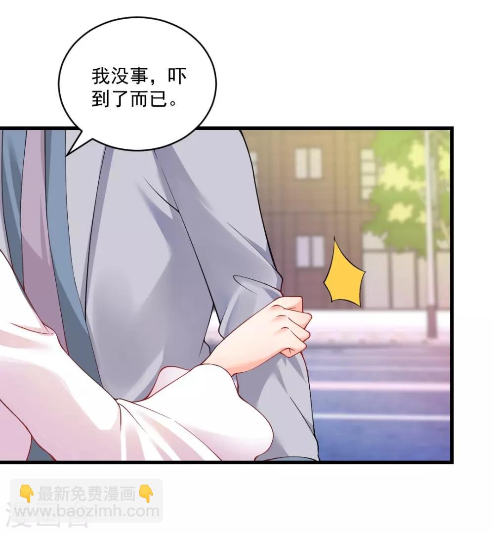 第120话 或许我可以帮你？-第120话