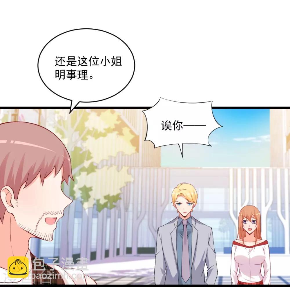 第120话 或许我可以帮你？-第120话