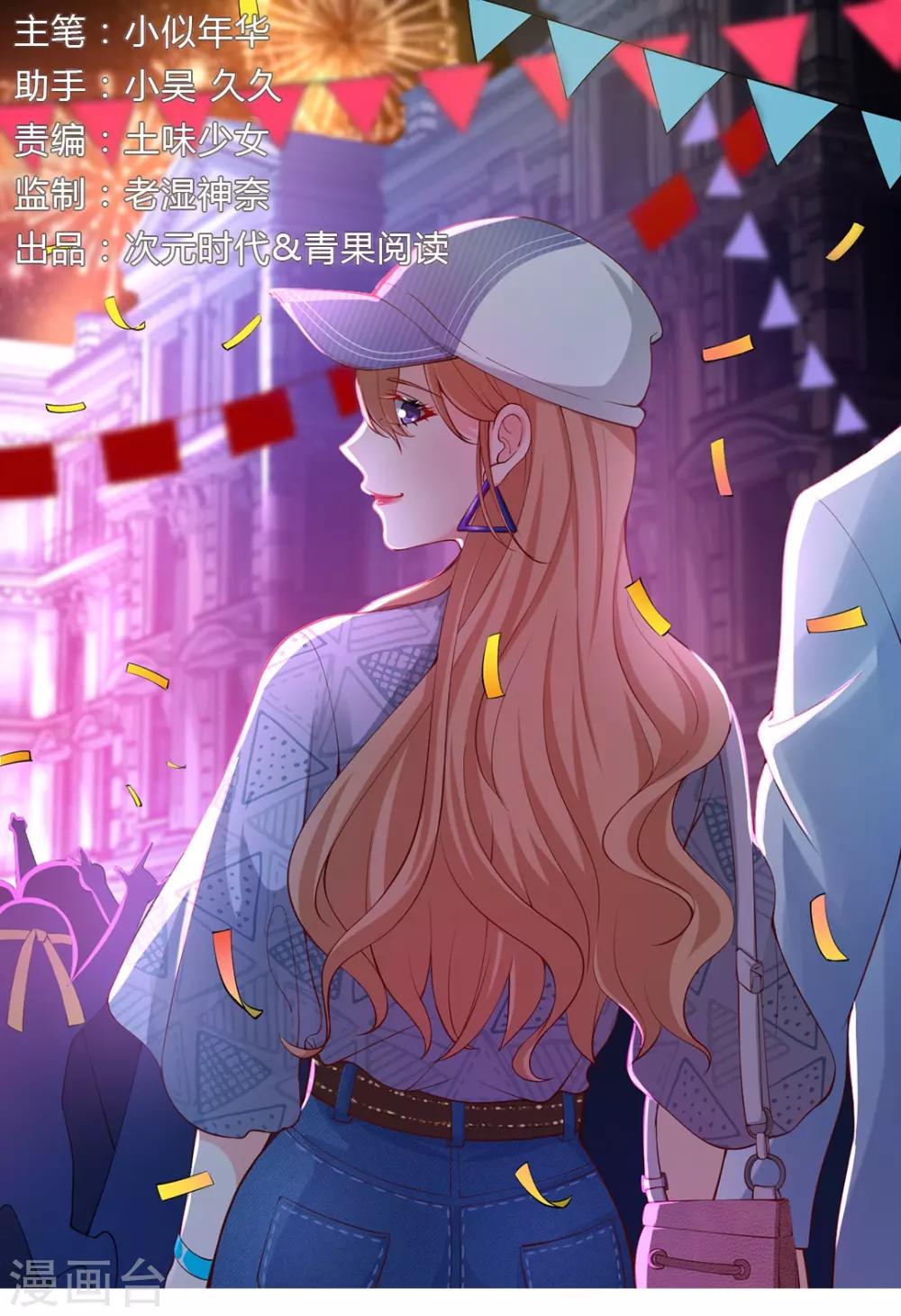 第124话 他居然倒戈相向！-第124话