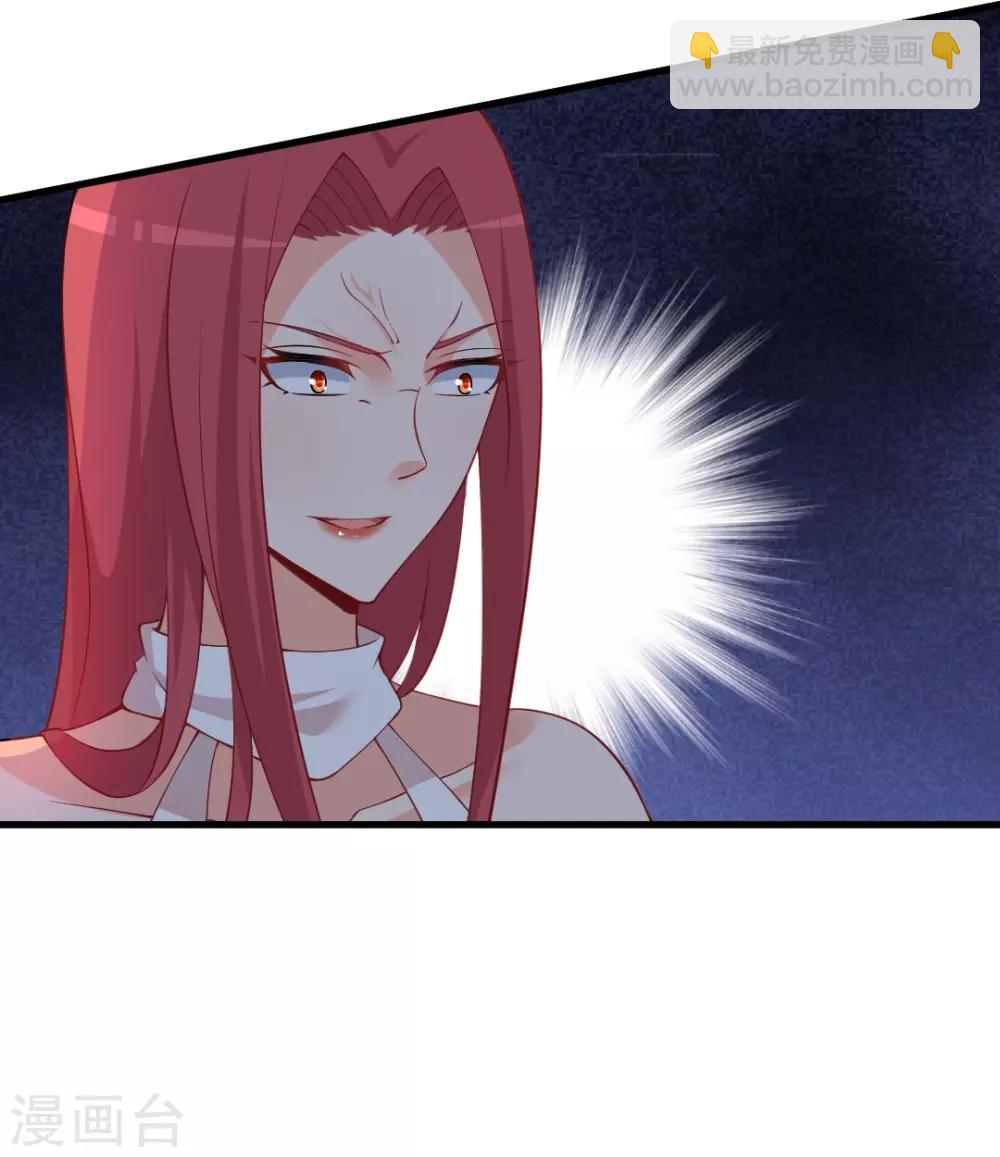 第124话 他居然倒戈相向！-第124话