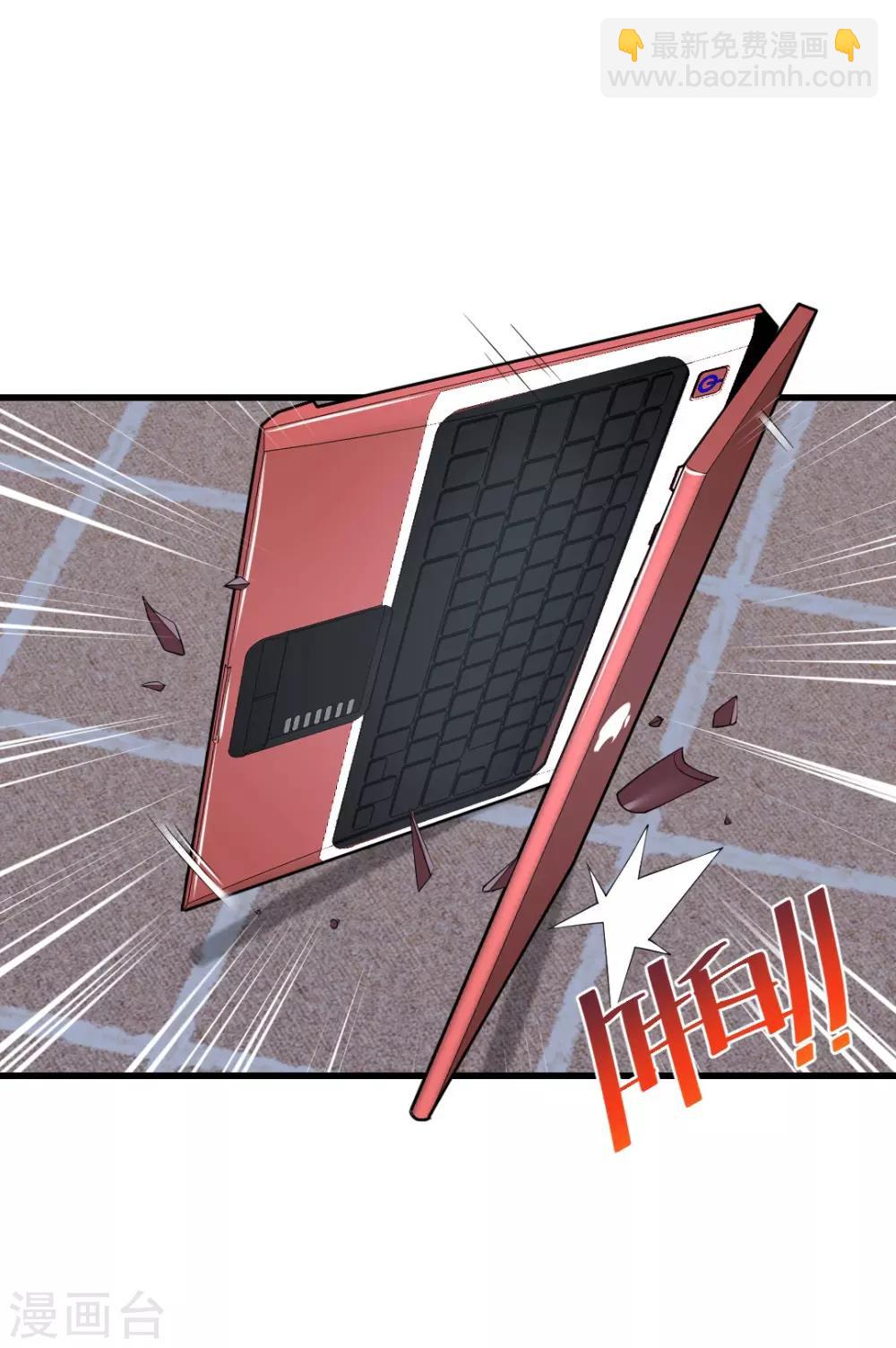 第124话 他居然倒戈相向！-第124话