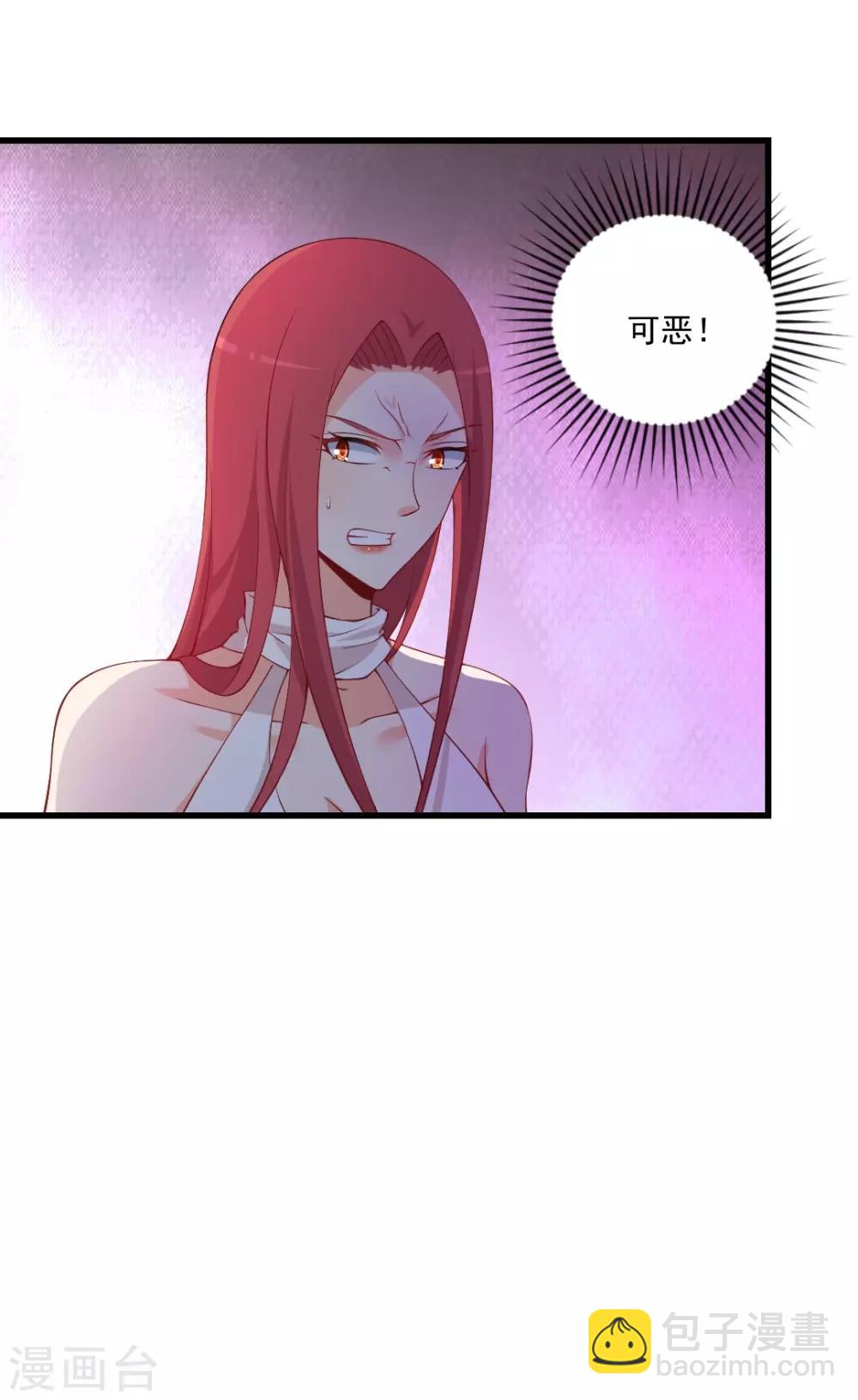 第124话 他居然倒戈相向！-第124话