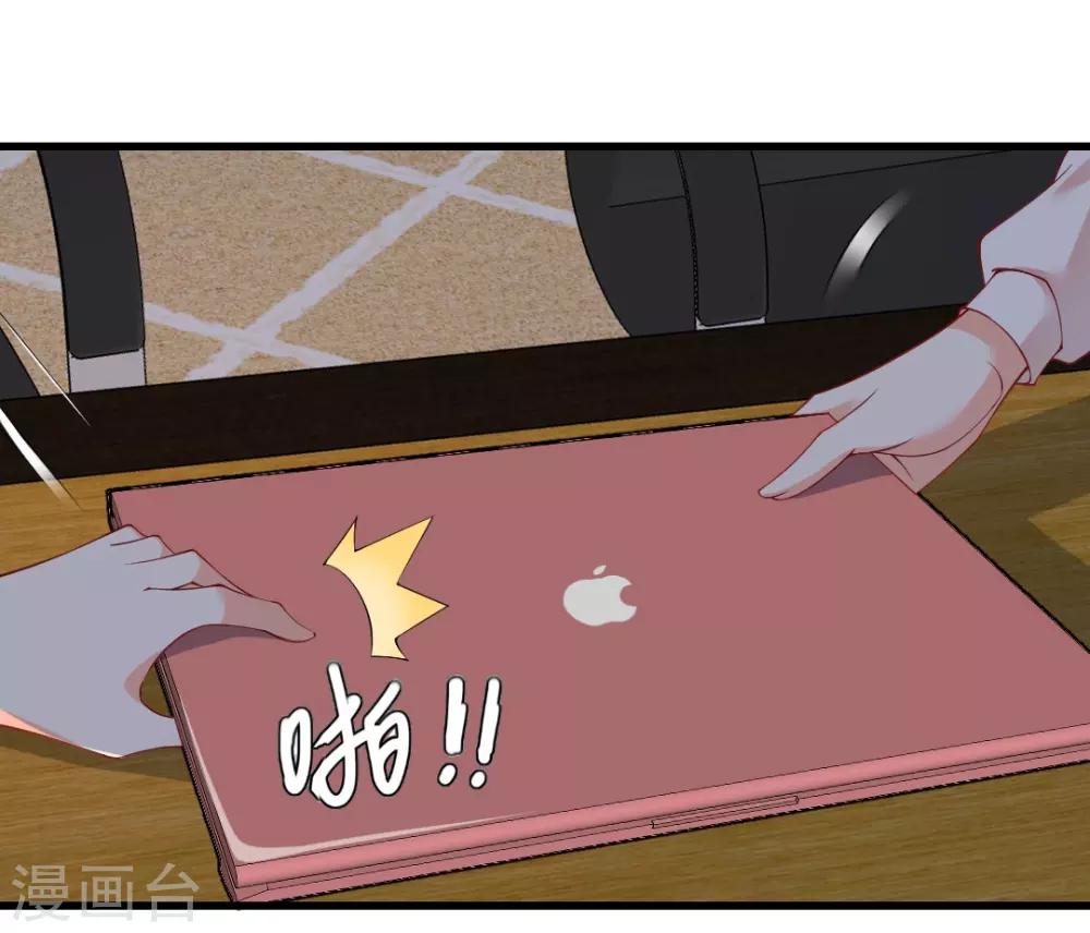 第124话 他居然倒戈相向！-第124话