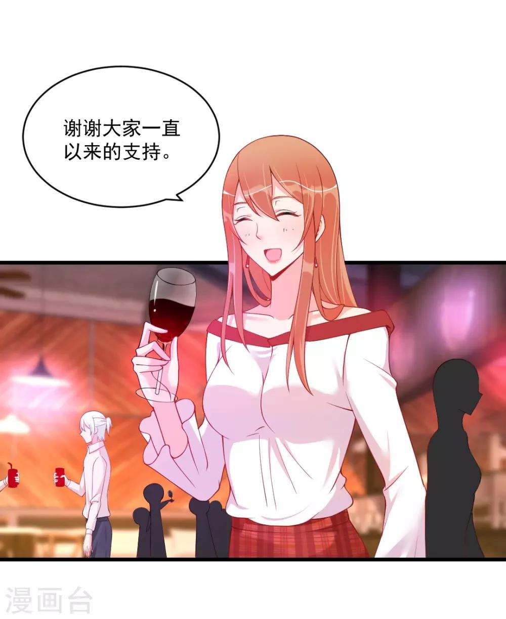 第126话 收获一枚脑残粉-第126话