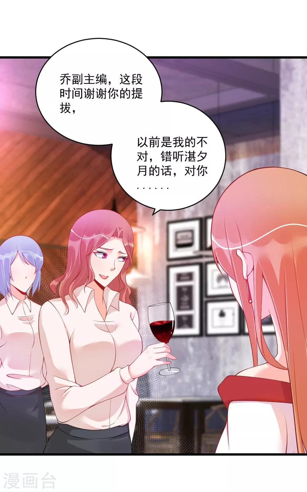 第126话 收获一枚脑残粉-第126话