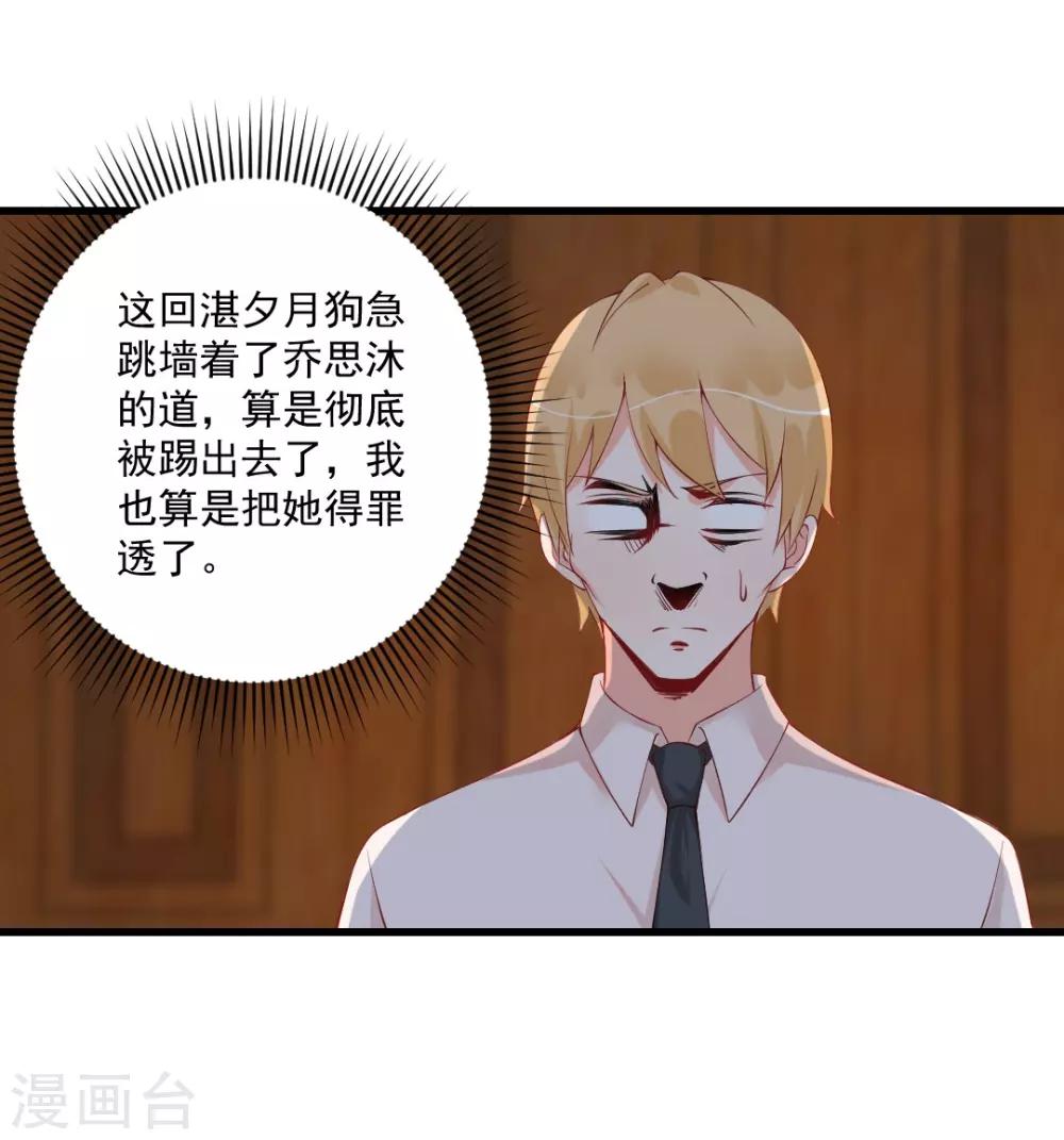 第126话 收获一枚脑残粉-第126话