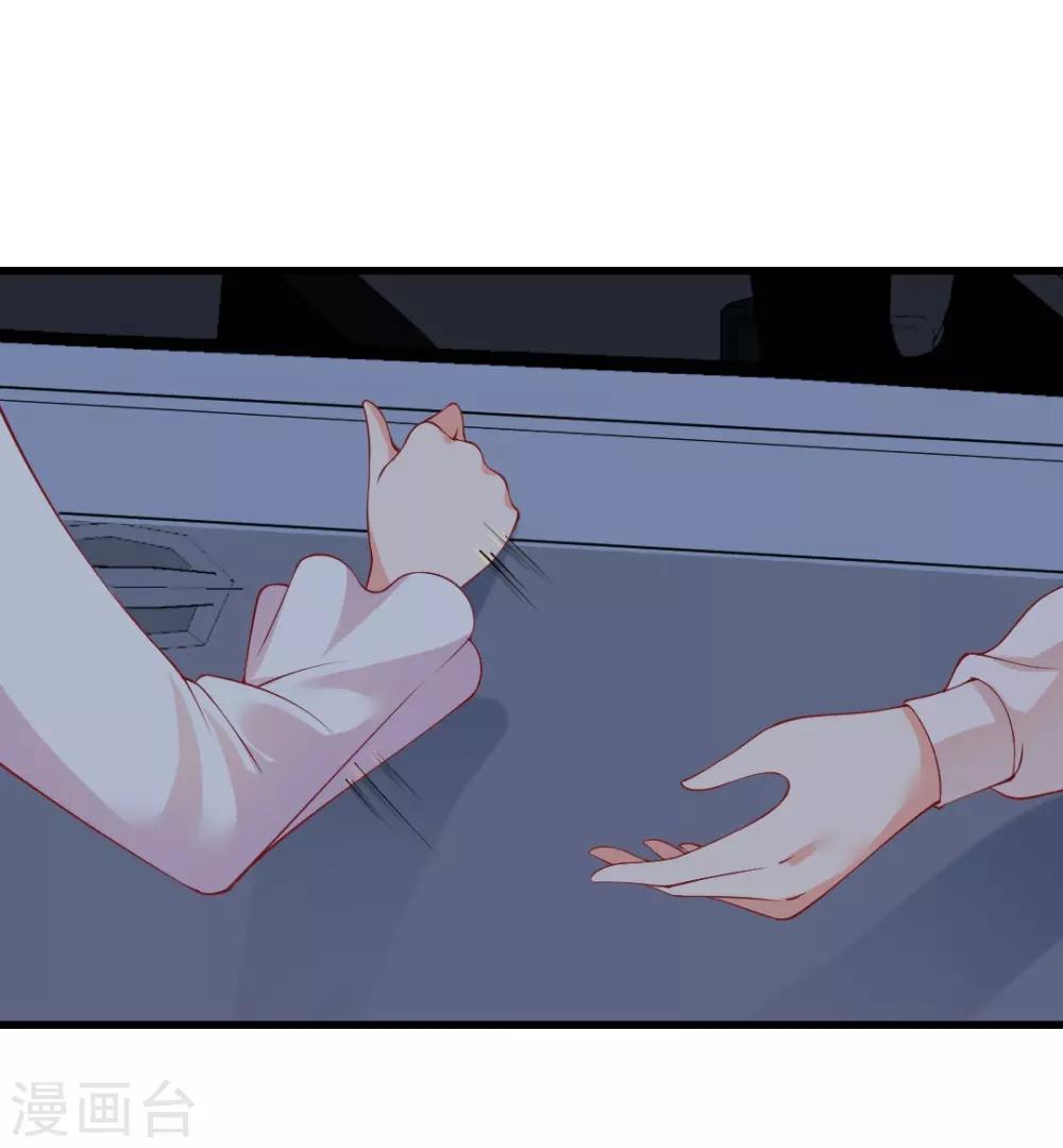 第128话 我送你回家吧！-第128话