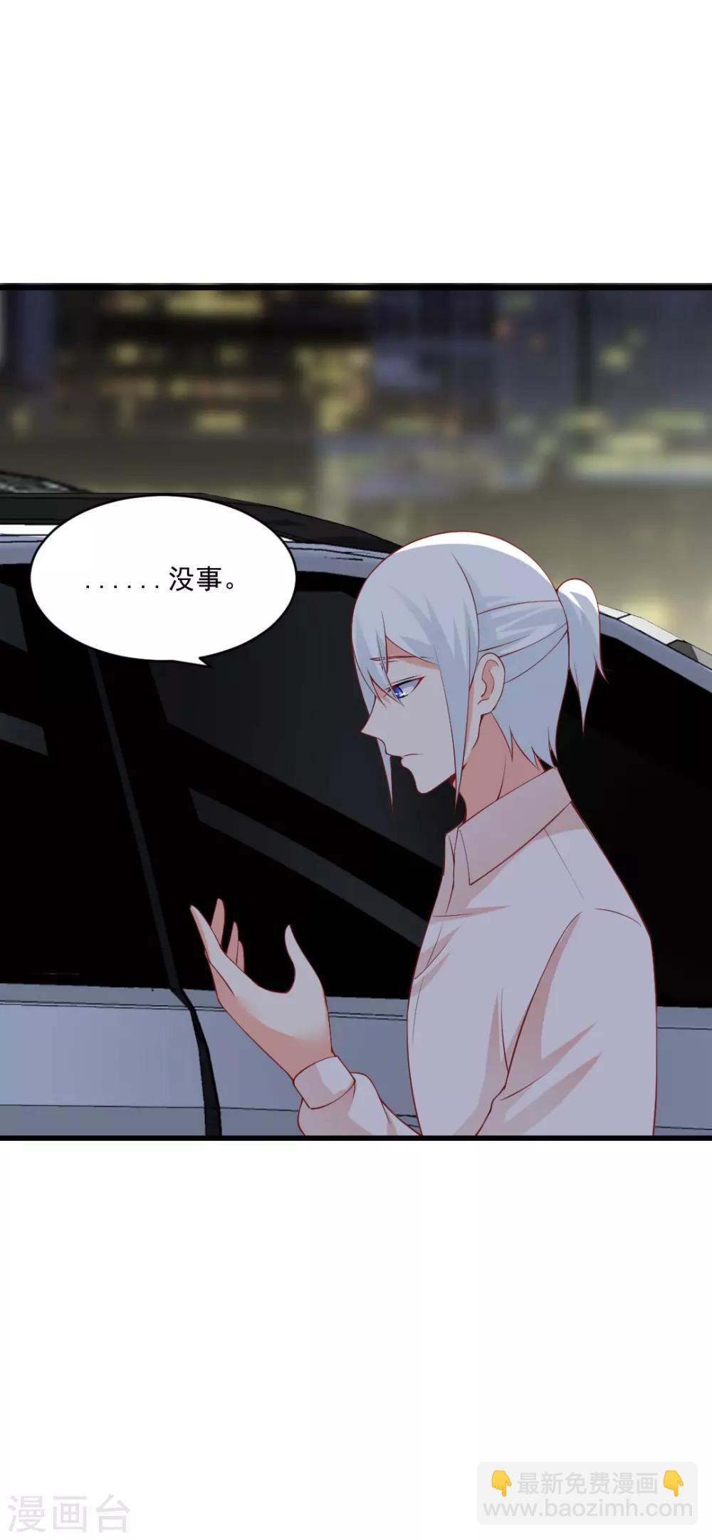 第128话 我送你回家吧！-第128话