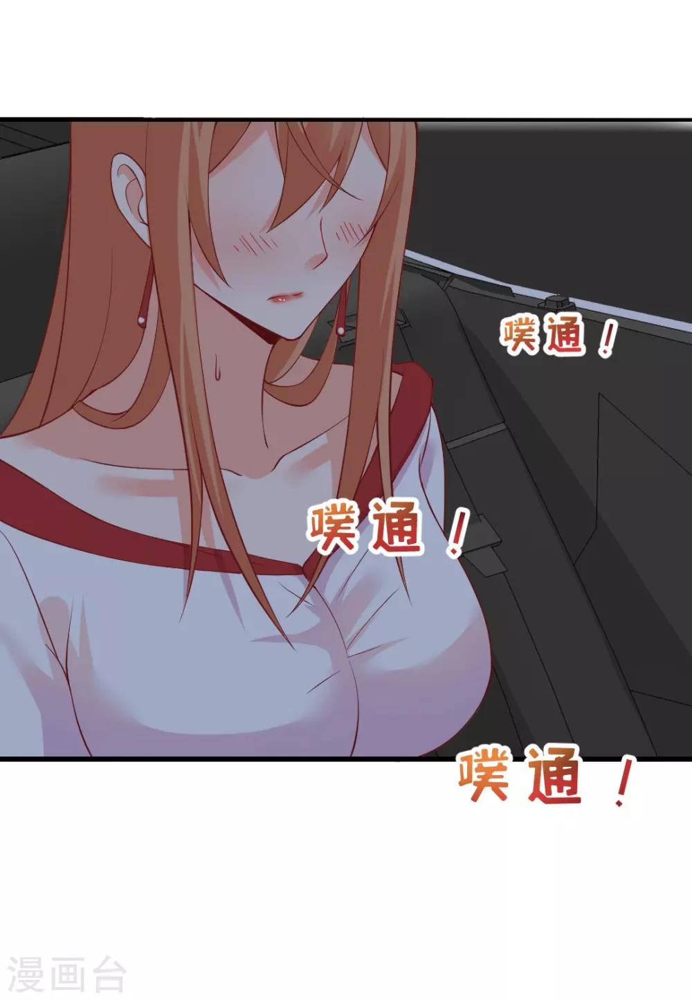 第128话 我送你回家吧！-第128话