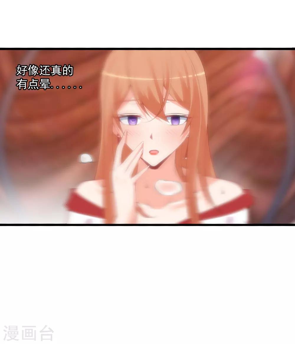 第128话 我送你回家吧！-第128话