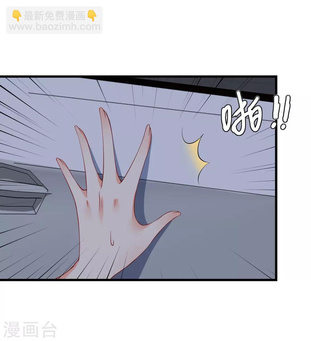 第128话 我送你回家吧！-第128话