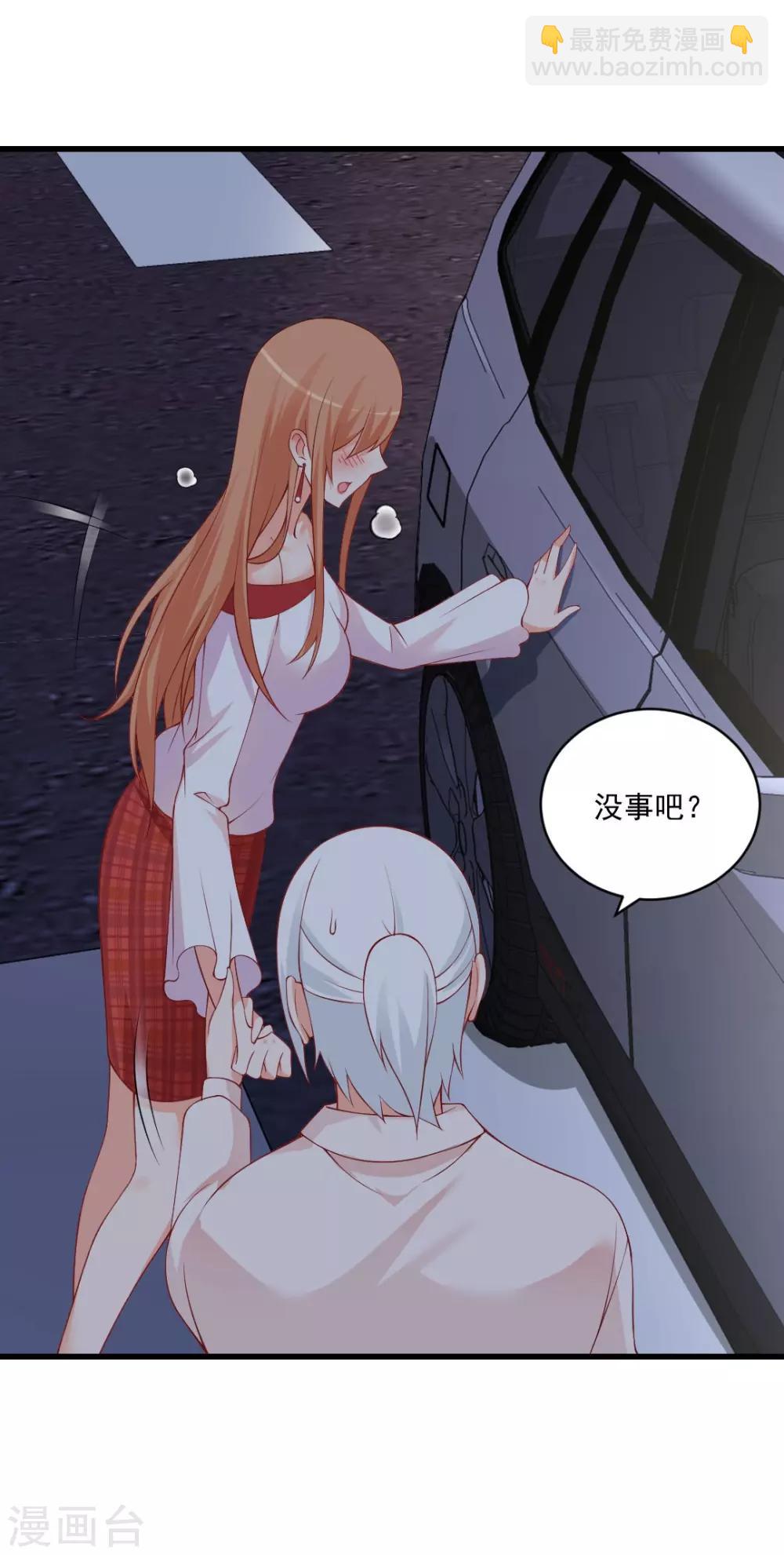 第128话 我送你回家吧！-第128话