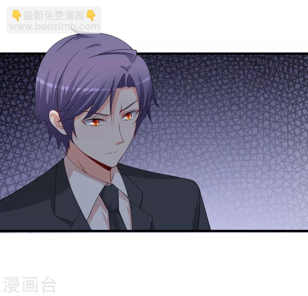 第130话 你爱他吗？-第130话