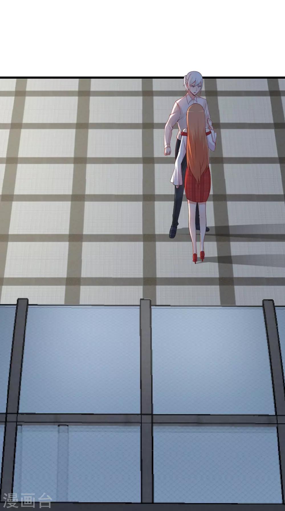 第130话 你爱他吗？-第130话