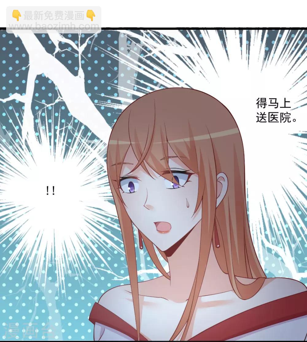 第132话 误伤！-第132话
