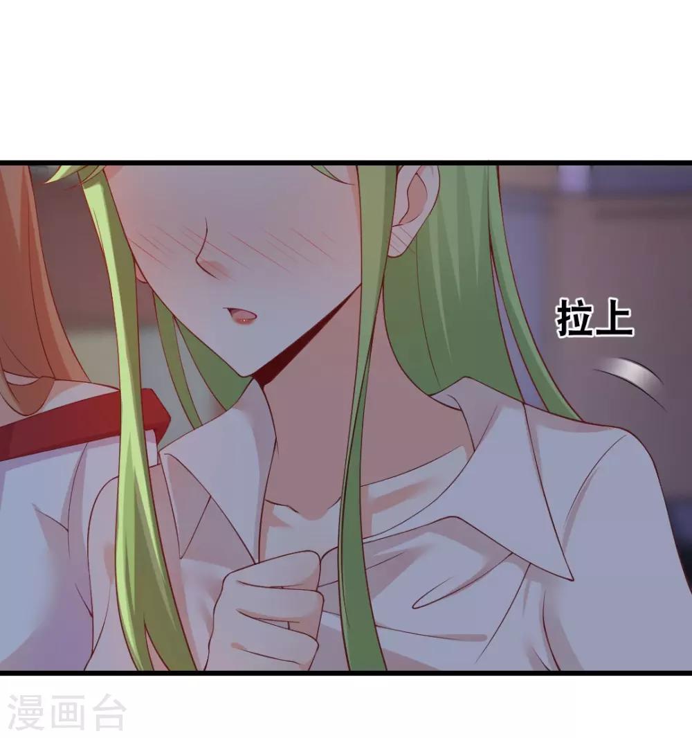 第132话 误伤！-第132话