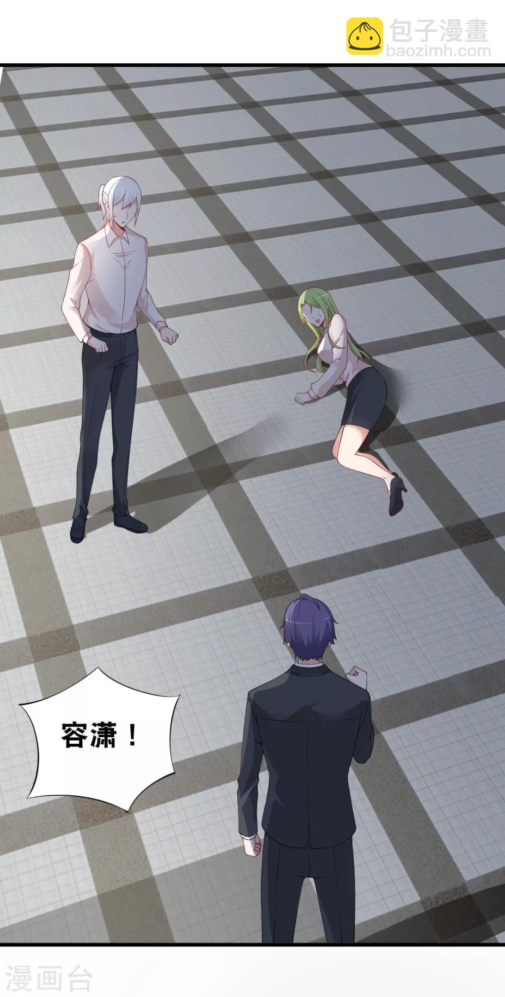 第132话 误伤！-第132话