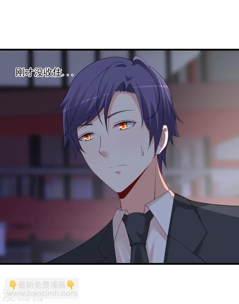 第132话 误伤！-第132话