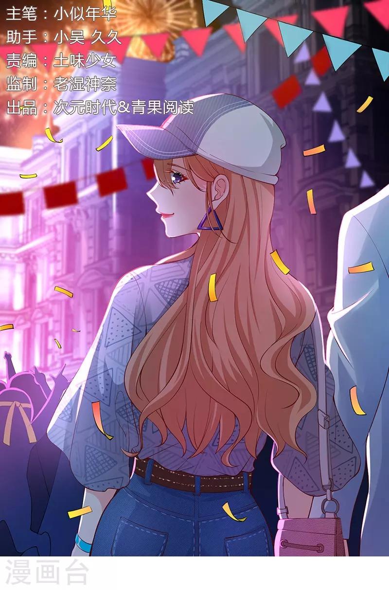 第136话 嘴硬也骗不过自己的心！-第136话